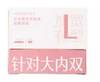6972507569547 Double eyelid patch crescent shape L size