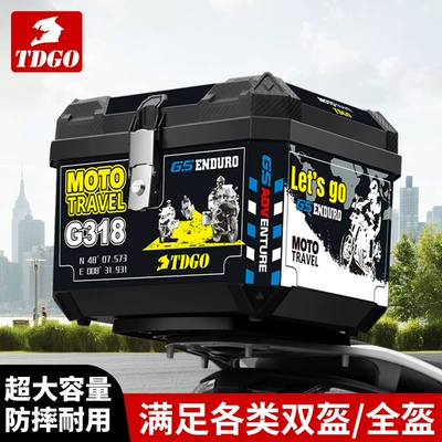 Motorcycle trunk — Thickened Extra-Large Anti-Shake Storage Box