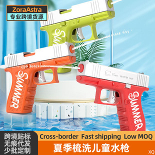Mini Glock Water Gun Automatic Bucket Water Spray Super Long Range Water Gun Men's and Women's Water Play Toys Cross Border