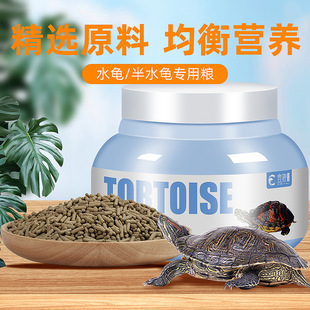 Aquarium Climbing Pet Tortoise Food Feed High Protein Semi Amphibious Grass Tortoise Brazilian Tortoise Strip Primary Color