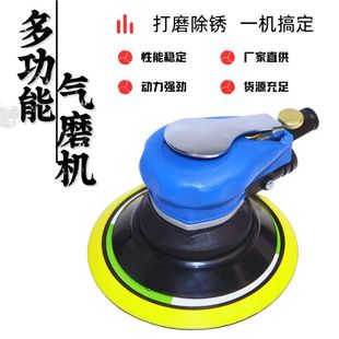 Customized 313 series pneumatic sander sandpaper polisher 5 inch 6 inch car polisher dust and waxing machine