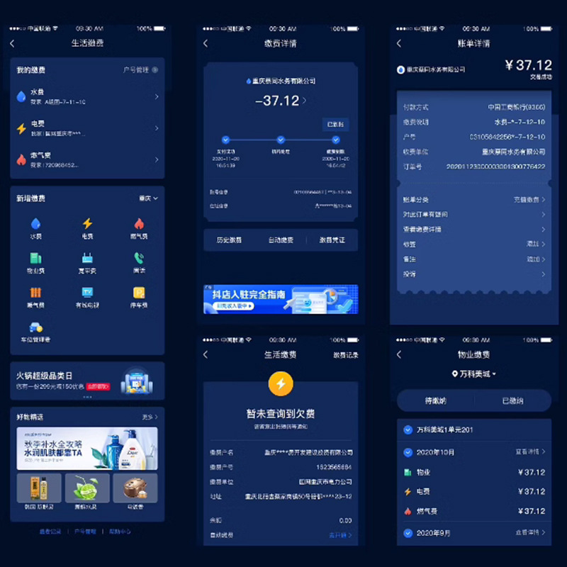 AI知能設備制御盤PCBA bluetooth WIFI共有分潤設備外観構造製品開発全案|undefined