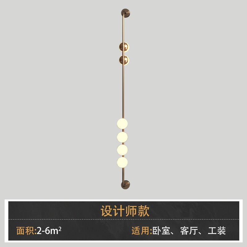 北欧创意客厅背景墙长杆壁灯设计师售楼部酒店会所卧室床头装饰灯|undefined