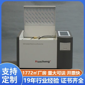 电阻测量仪表;参数测试仪器;测定仪
