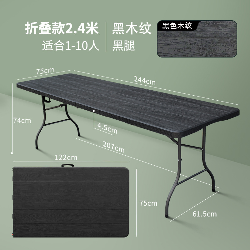 Mesa plegable moldeada por soplado, mesa de almacenamiento simple y personalizable para exteriores, mesa de comedor grande para uso doméstico, mesa de comedor plegable, venta al por mayor transfronteriza. image 25