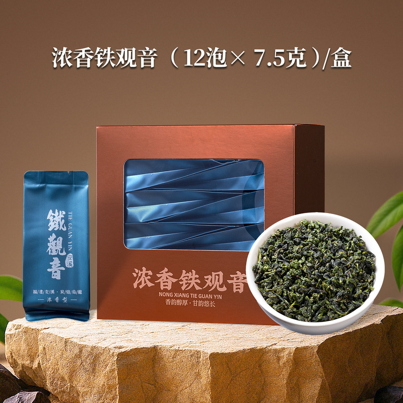 武夷山紅茶 ジンジュンメイ 個包装 ラプサン スーチョン茶 新茶 鉄観音 雲南紅 大紅包 シナモン|undefined