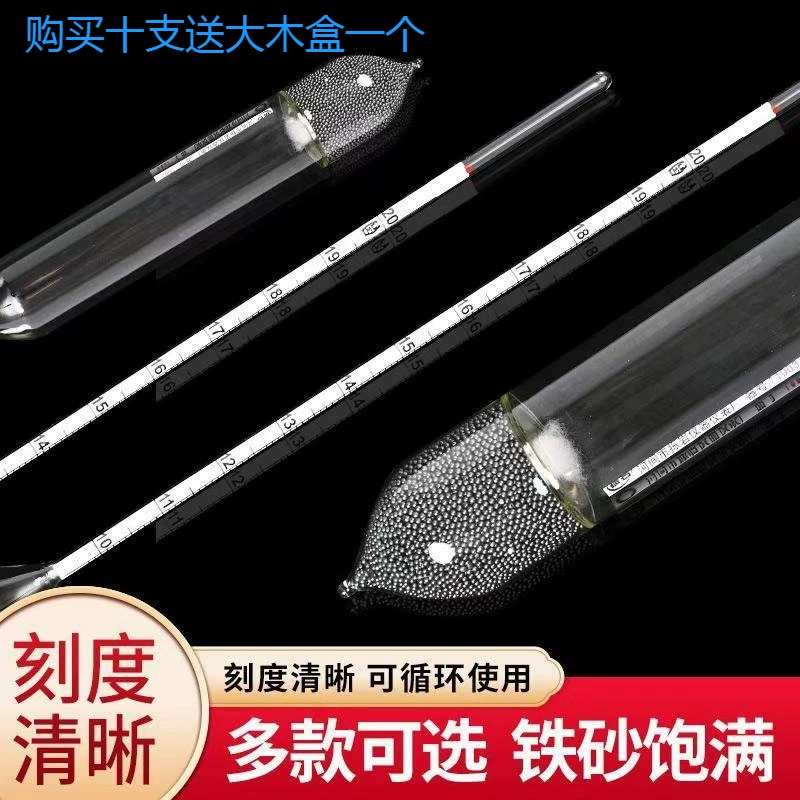 Прецизионный спирт измеритель 0,1 высокоточный спиртосодержащий измеритель ликеромер спирт метанол удельной измерительной проверки пакета