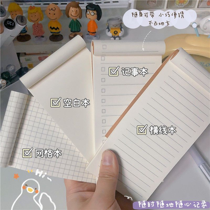 Note book Small Note Book carry-on grid checkered list creative Kraft paper todo this plan book