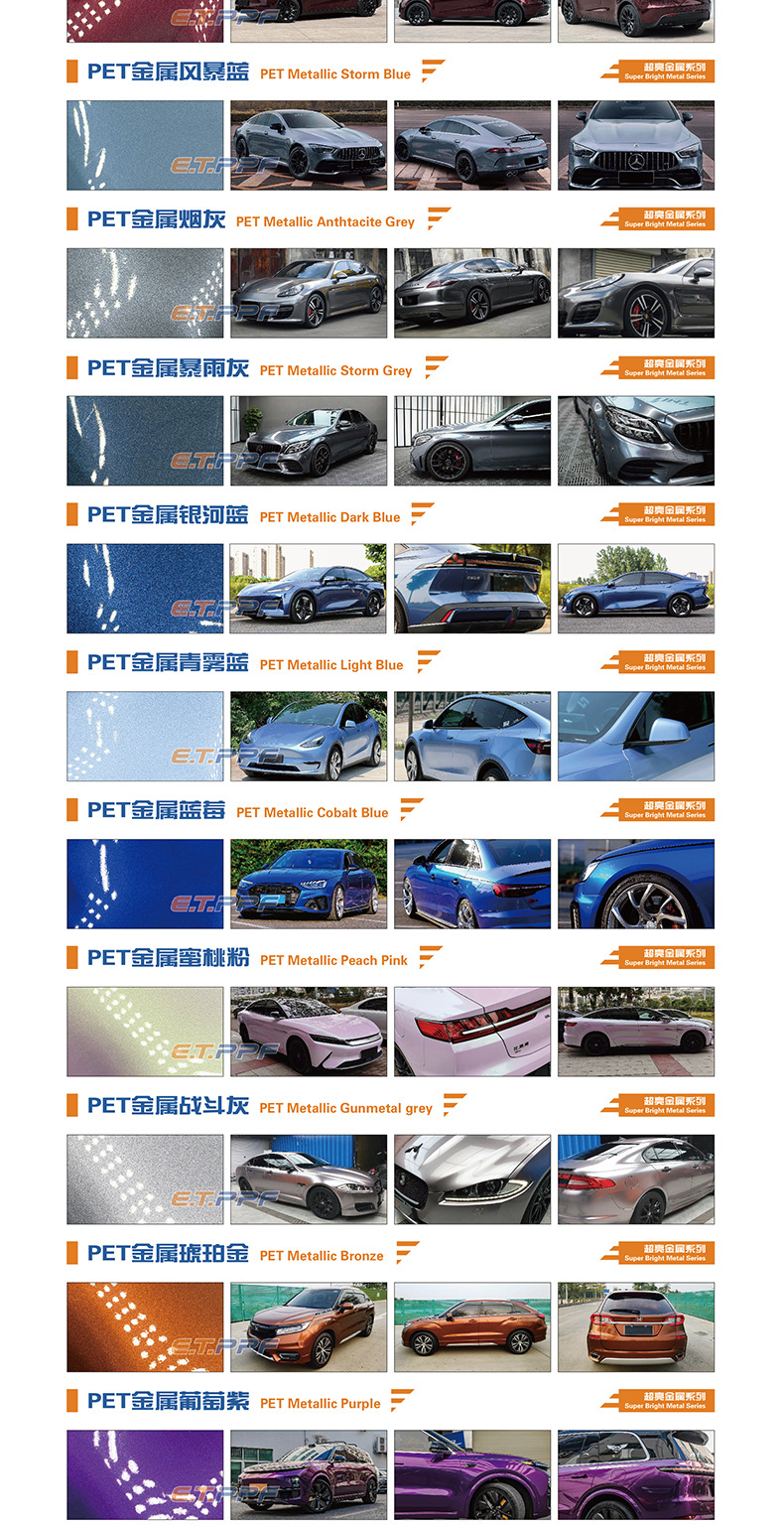 Automotive Metal Series Casting-Grade Pvc Color-Changing Film Pet Base Ultra-Bright No Orange Peel Super Conductive Air Factory Direct Sale Car Body