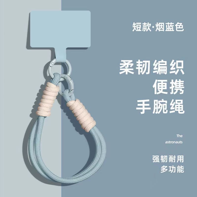 携帯電話ストラップ、携帯電話ペンダント、ポータブルリストストラップ、落下防止、紛失防止、ハイエンドのコントラストカラーのベルベットカードステッカー、傷防止|undefined