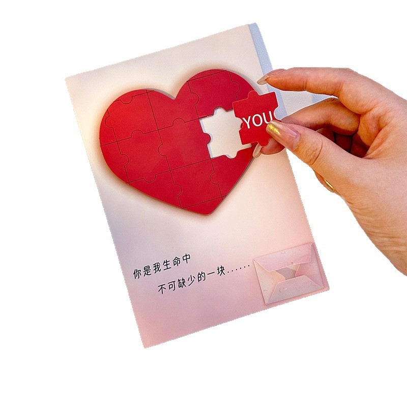 正版爱心拼图录音贺卡发光藏字表白惊喜七夕情人节礼物情|undefined
