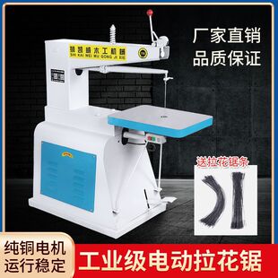 Industrial Grade Electric Pull Saw Bench Jig Saw Pull Machine Woodworking Carving Machine Wire Saw Carving Saw Woodworking Saw