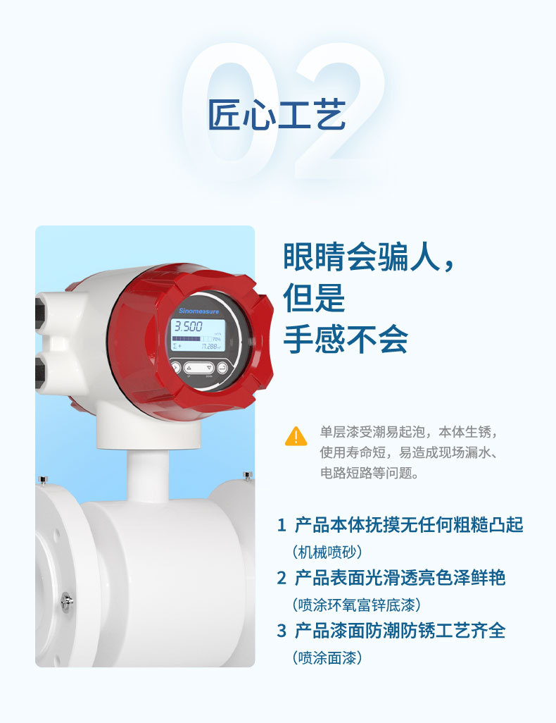 0705-联测-磁力+智能对象-2022.7.6-2_10.