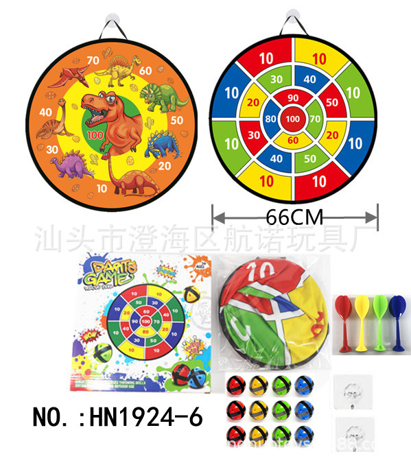 Bola pegajosa para niños 66cm tablero de dardos plegable anillo de acero bola pegajosa objetivo de dardos transfronterizo bola de objetivo pegajoso de dibujos animados juego interior