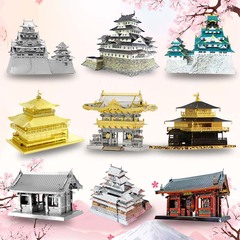 Steel Golem Wholesale Japanese Style Architecture Metal Puzzle Mini 3D Handmade DIY Assembly Model