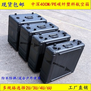 �F؛���]PE����̼�w�����䔵�ֹ��ŷ���C������40CM2U/3U/4U/6U/