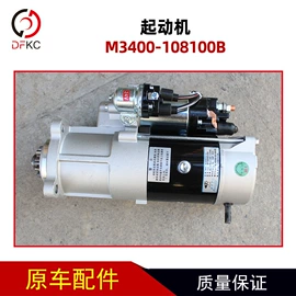 其他发动系统;车身及附件;其他电源系统