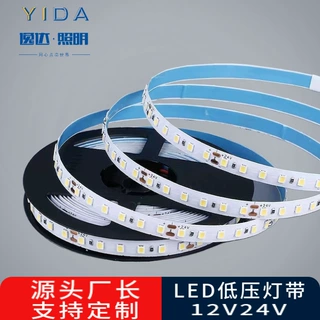 led裸板灯带12v24vLED贴片自粘柔性软灯条2835无暗区超薄