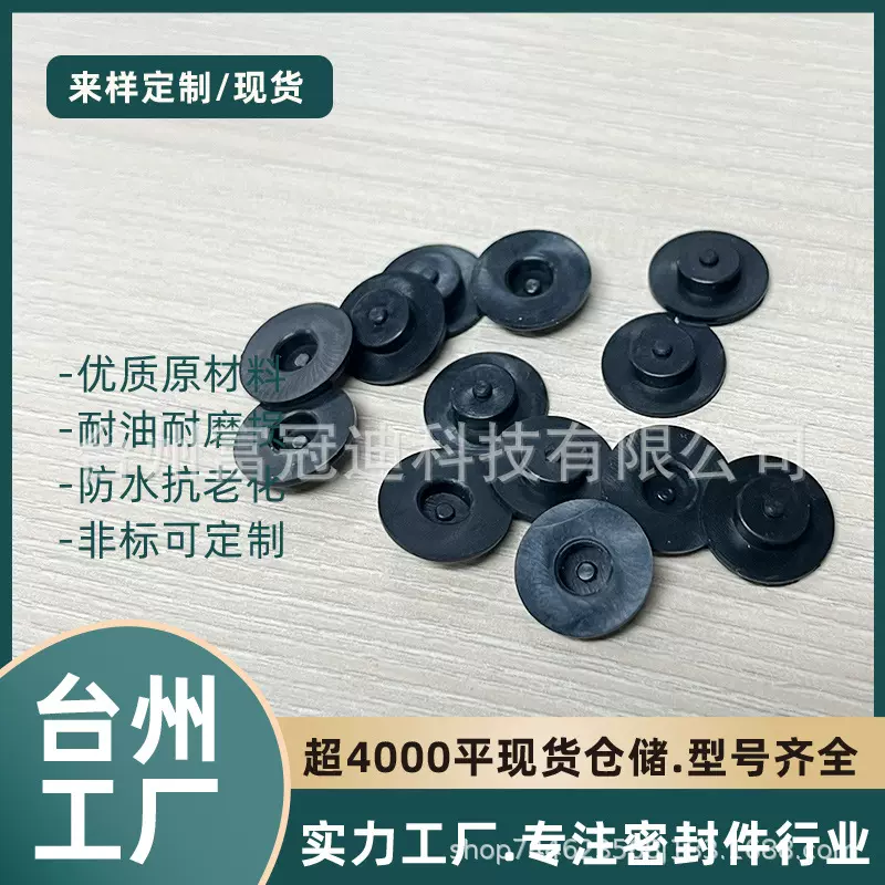 加工硅胶橡胶垫绝缘耐温耐磨黑色防滑背胶圆形螺丝防水密封圈平垫