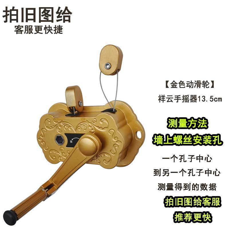 代发动滑轮省力手摇器双杆阳台晒衣架升降晾衣架配件用旧孔免打孔|undefined