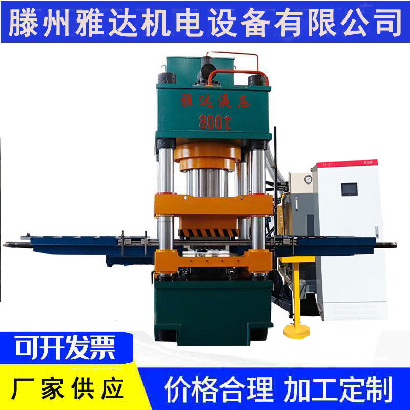 800 t powder forming hydraulic press block monochrome two-color bait hydraulic press flap hook bait briquetting machine