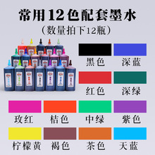 ����������ӛ̖�P�R�˹Pɫ��ɫīˮˮ�ʹP�a��Һ��������