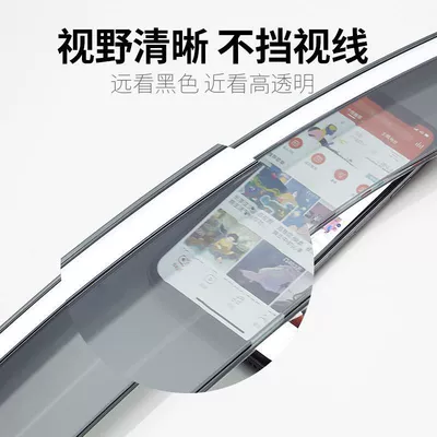 Window Rain Eyebrow Car | Rain shield
