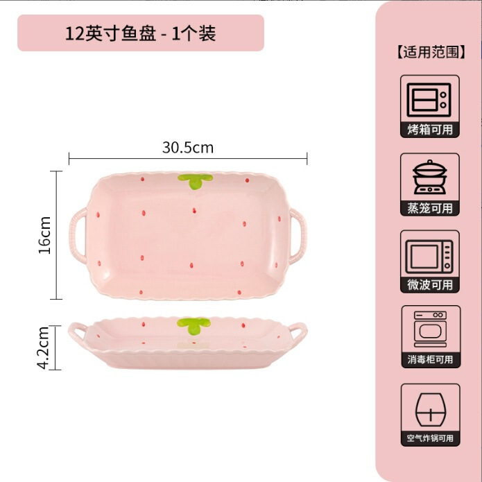 イチゴボウルと皿セットインターネットセレブ家庭用かわいい食器セットクリエイティブ高価値プレートインスタントラーメンボウルスプーン|undefined