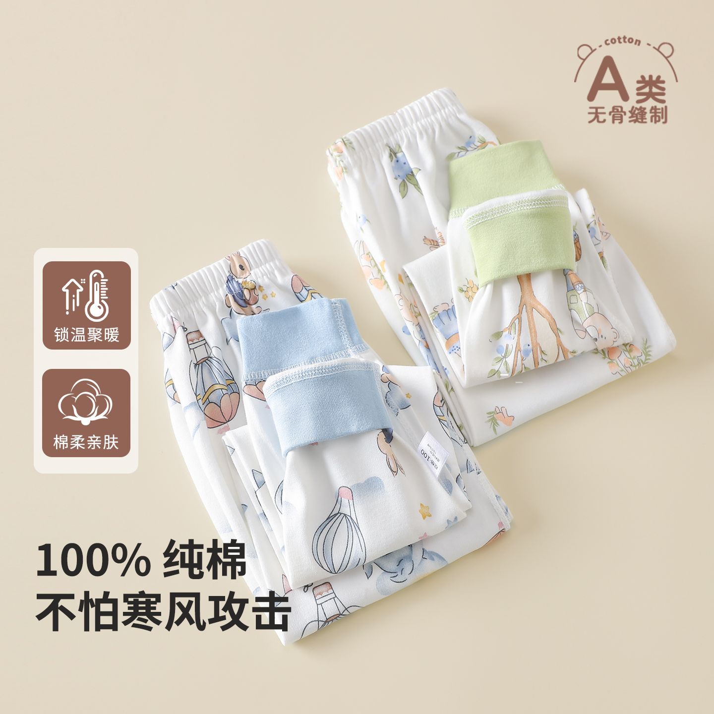 New children's pure cotton autumn pants, spring and autumn leggings, seamless A-class home sleep pants, pajama pants, home pants