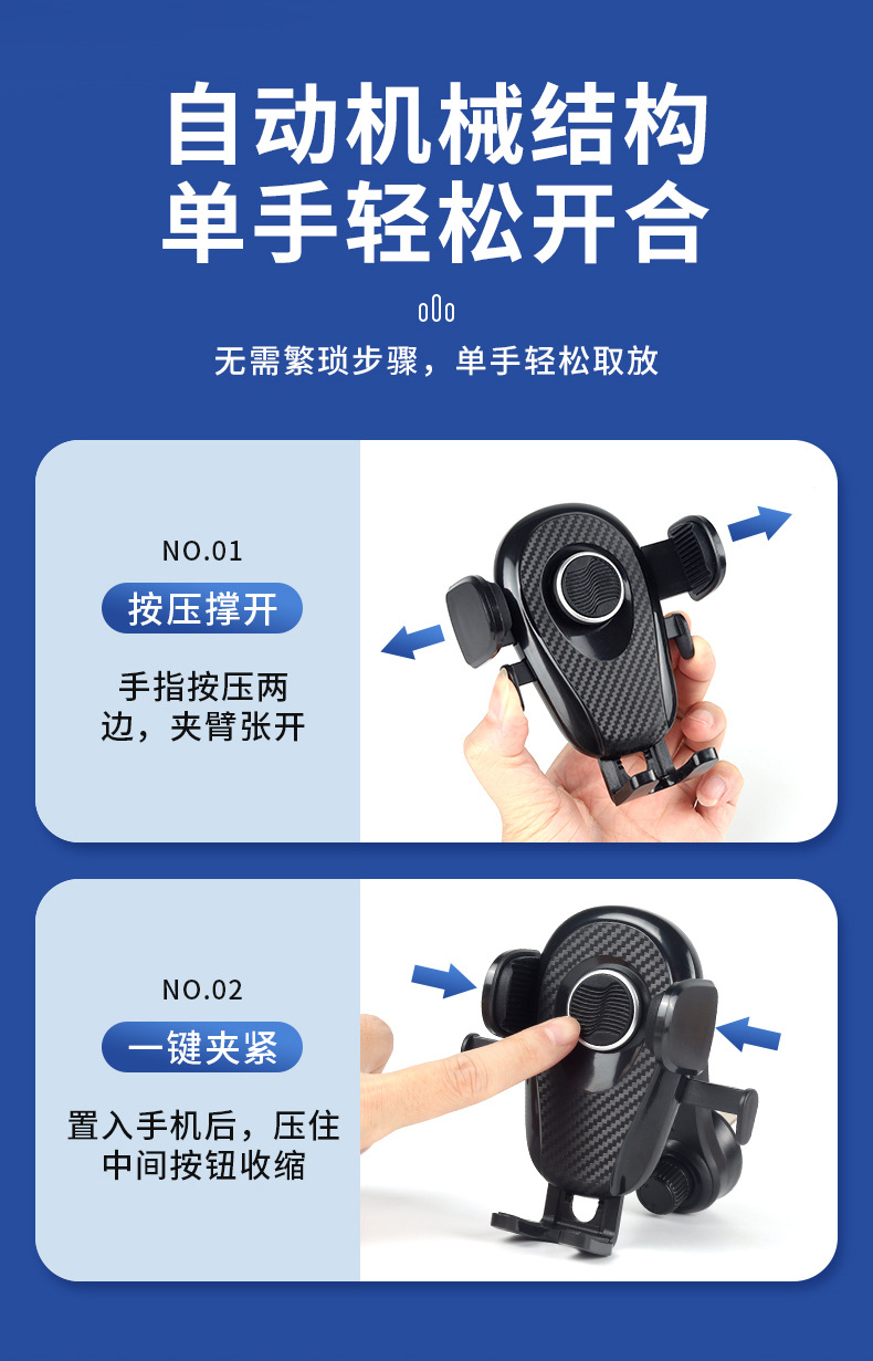 New Hot-Selling Universal Air Outlet Car Phone Holder 360-Degree Rotating Phone Holder