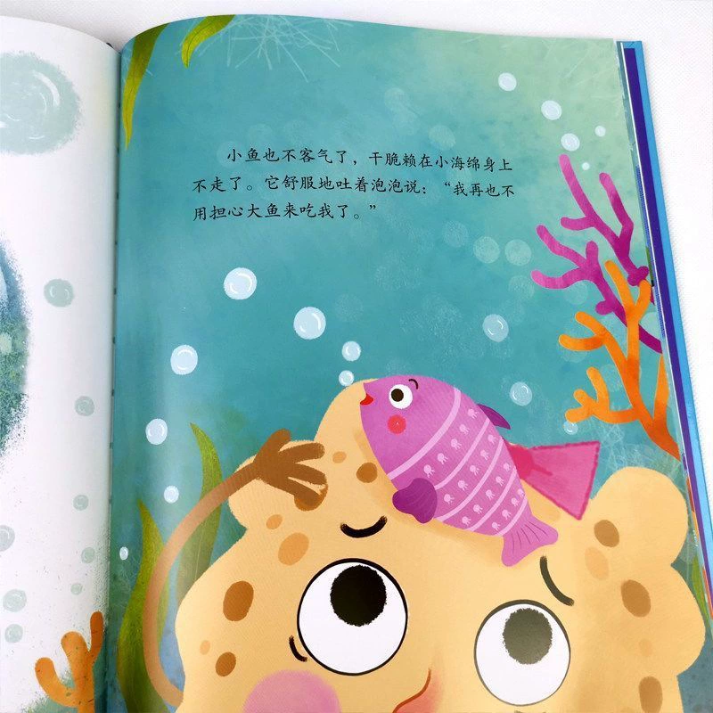 Маринованная книга с картинками для детского сада, твёрдый переплёт