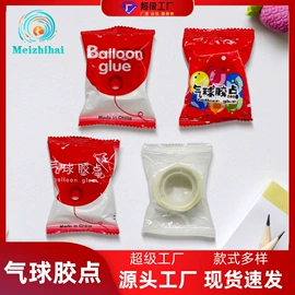 气球;场地布置道具;气球打气筒