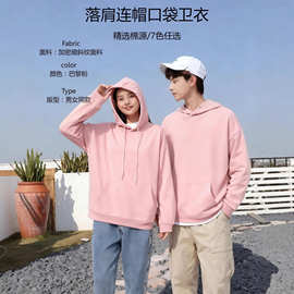 卫衣定制工作服印图文企业团建套头卫衣班服广告服秋冬男女同款明
