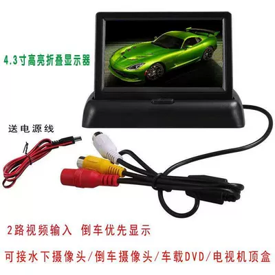 Reversing Camera Video — Car display