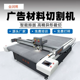 激光切割机;缝前设备;打样机