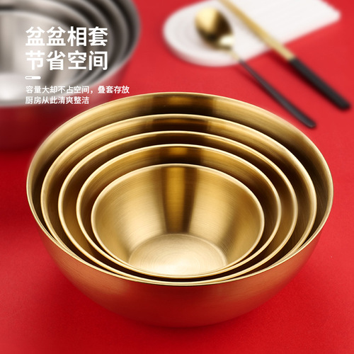 304 Stainless Steel Korean Style Salad Bowl Gold Cold Noodle Bowl Large Multi-purpose Cooking Basin Rice Noodle Bowl Graduated Bowl