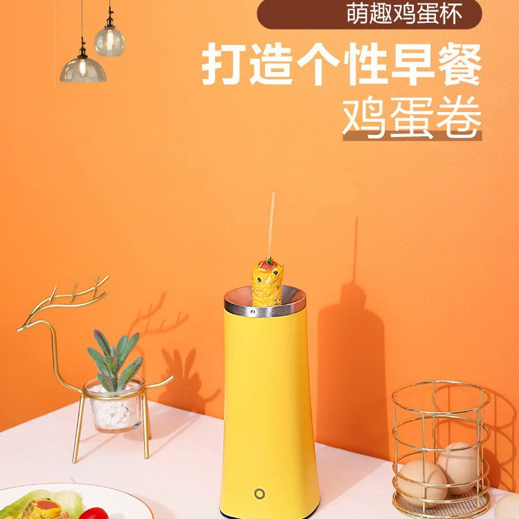 Мини-машина для завтрака Бытовая Многоцелевая машина для яичных рулетов машина для приготовления яичных чашек Автоматическая яичная сумка колбасная машина яйцо омлет