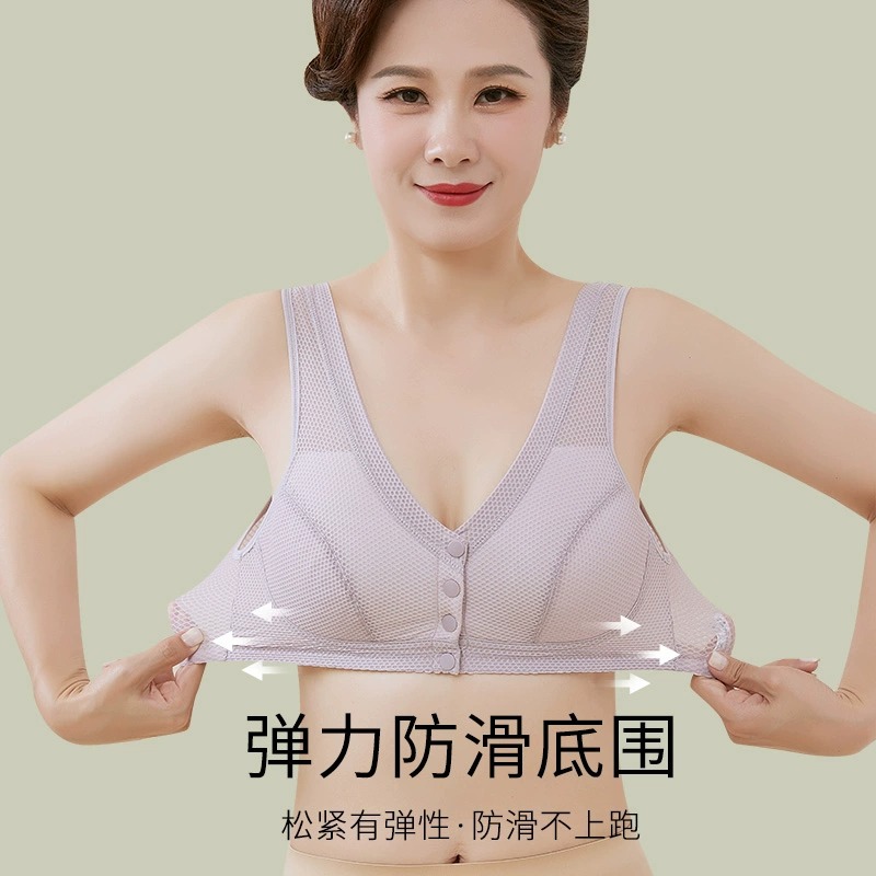 브라 아이스 실크 엄마 속옷 앞 버튼 와이어 없음 푸쉬업 중년 및 노인 심리스 조끼 스타일 대형 브라 여름 얇은