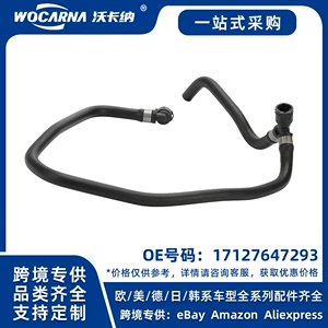 17127647293 BMW F20 F21 F22 üçün yeni su borusu