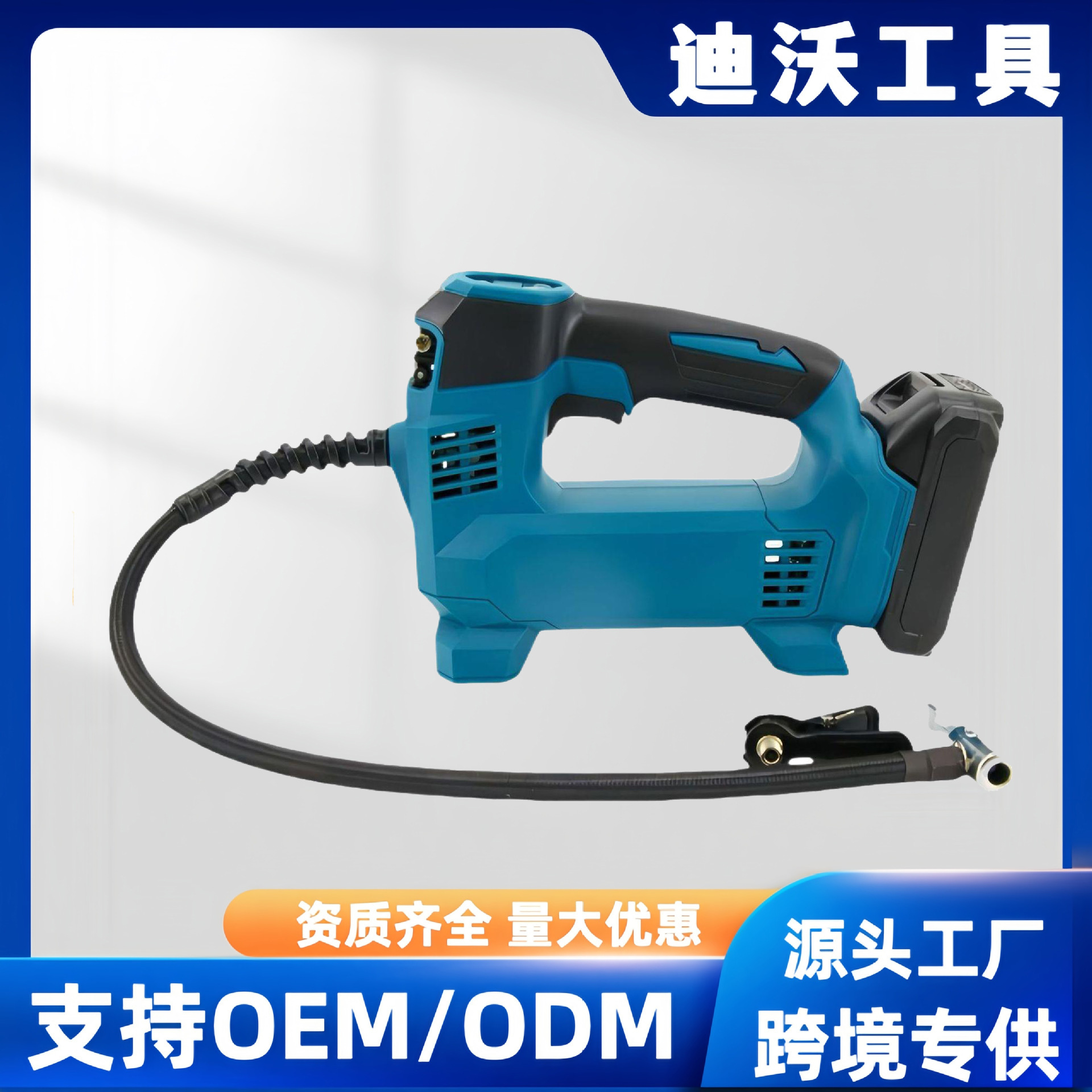 牧田款无线车载充气泵打气泵汽车迷你便携式锂电池轮胎电动打气机