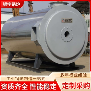 卧式燃气热风炉 厂家批发多型号低 中 高卧式燃油热风炉发货各地