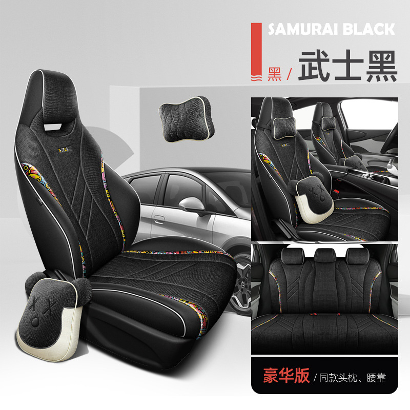 LDJ-사무라이 블랙-디럭스 에디션