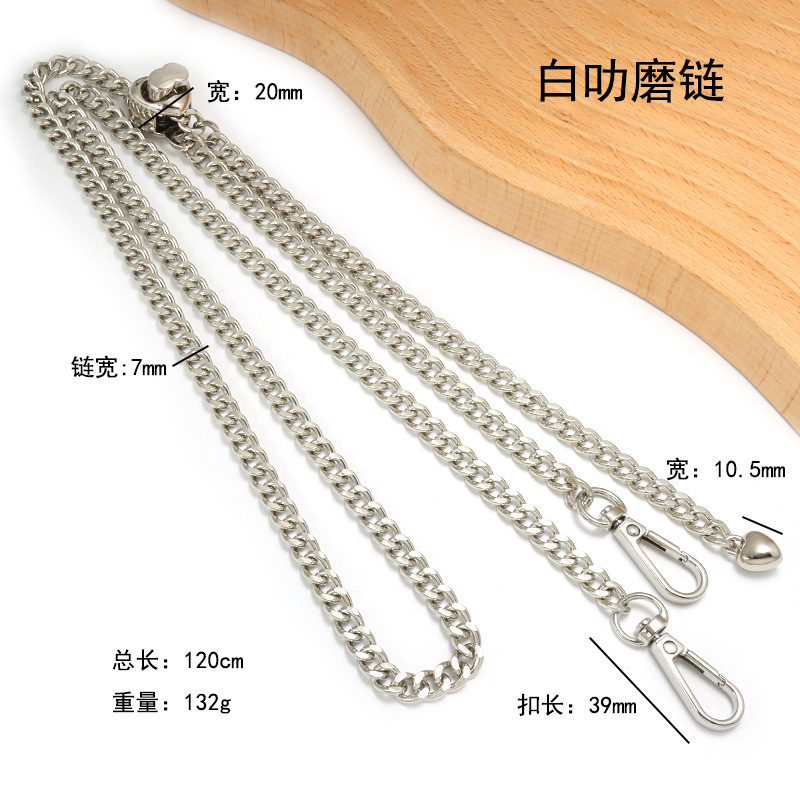 爱心小金球可调节包包链条肩带小香风斜挎链替换包带pu穿皮包链条|undefined