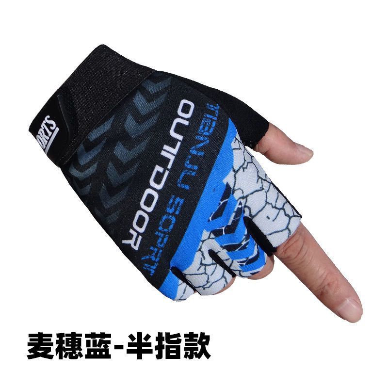 sku_麦穗蓝-半指_副本.jpg