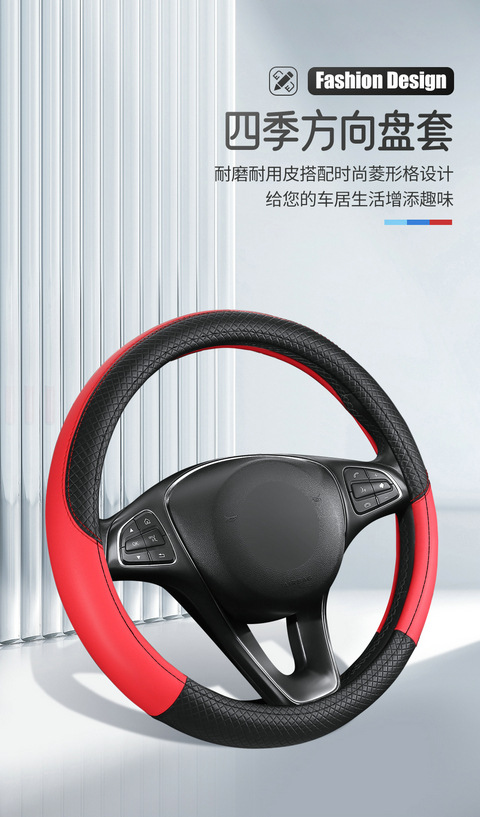 Car steering wheel cover summer ultra-thin breathable perforated non-slip sweat-absorbent steering wheel cover handle cover for all seasons
