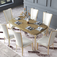 美式輕奢長方形餐桌現代簡約實木餐桌椅組合新古典小戶型餐廳餐台
