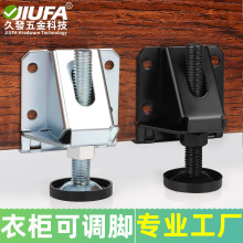 重型衣柜水平可调节脚可调节螺丝解决地面不平防滑脚垫上下调高低