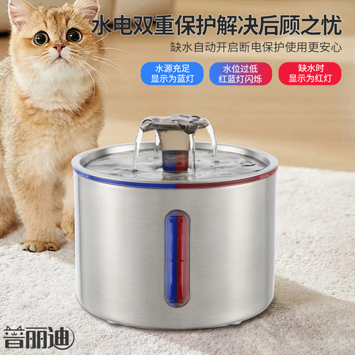 Pet water dispenser 304 stainless steel round perspective window cat water dispenser automatic drinking water smart living water supplies