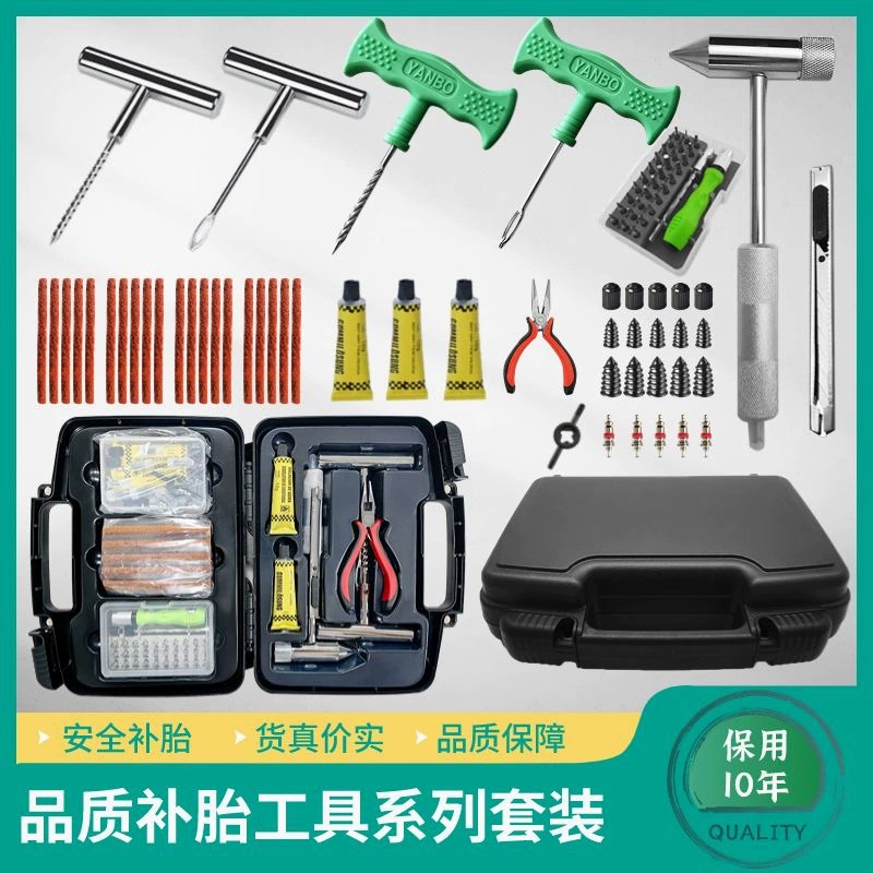 Оригинальный полный набор инструментов для ремонта вакуумных шин, импортированный из Германии, набор инструментов для ремонта шин