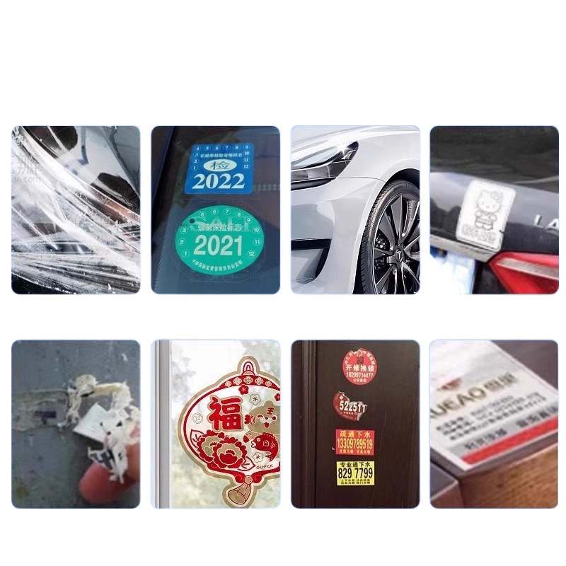 得力除胶剂家用万能去胶神器强力汽车玻璃双面粘胶不干胶清除清洗|undefined